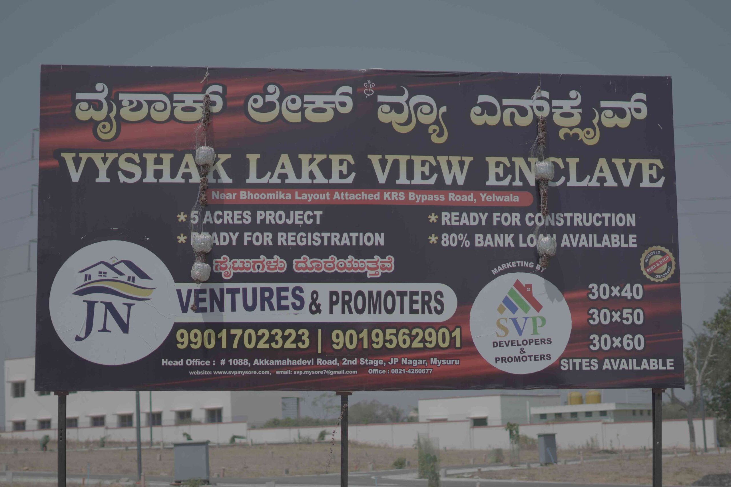 Vaishakh LakeView (12)