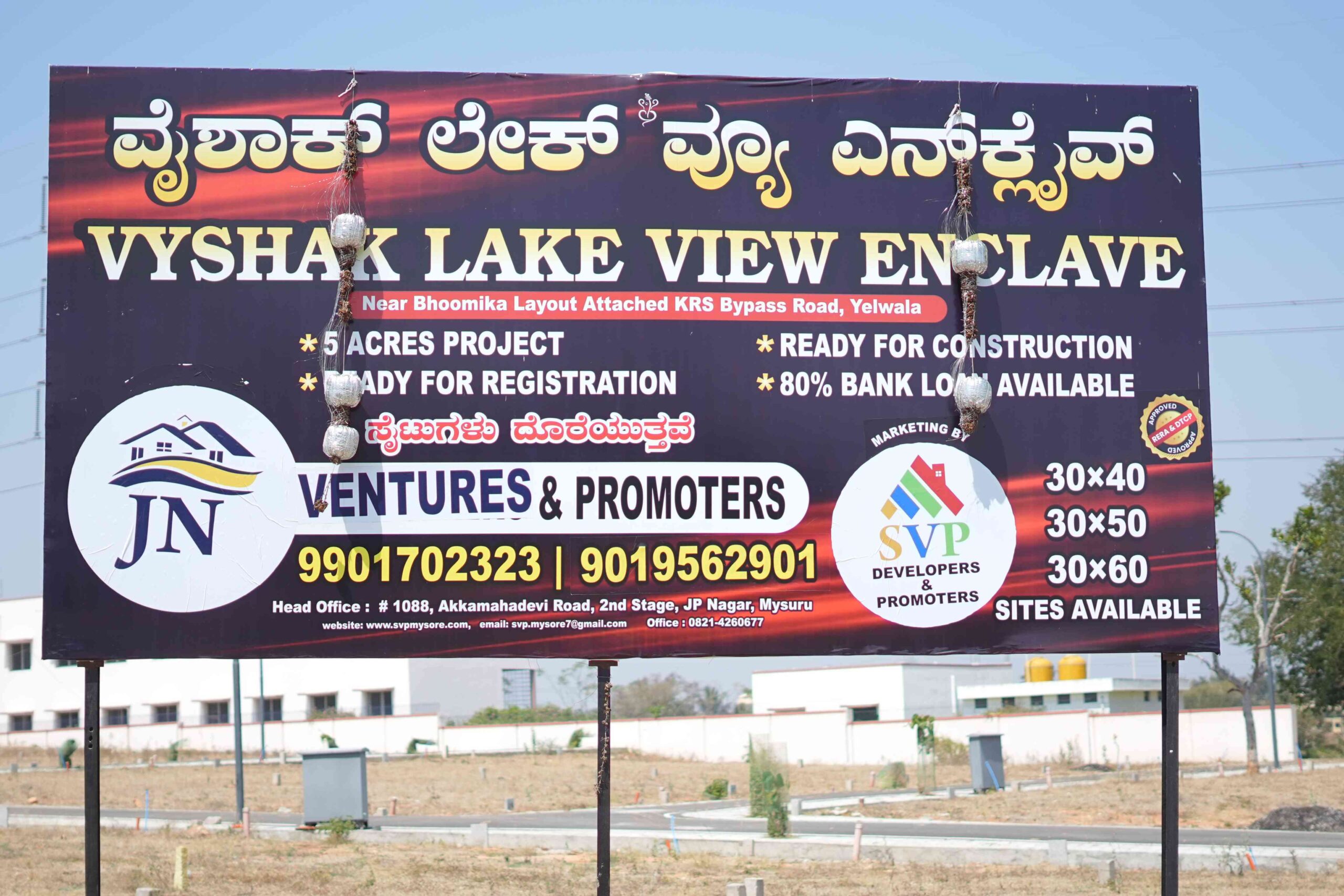 Vaishakh LakeView (13)