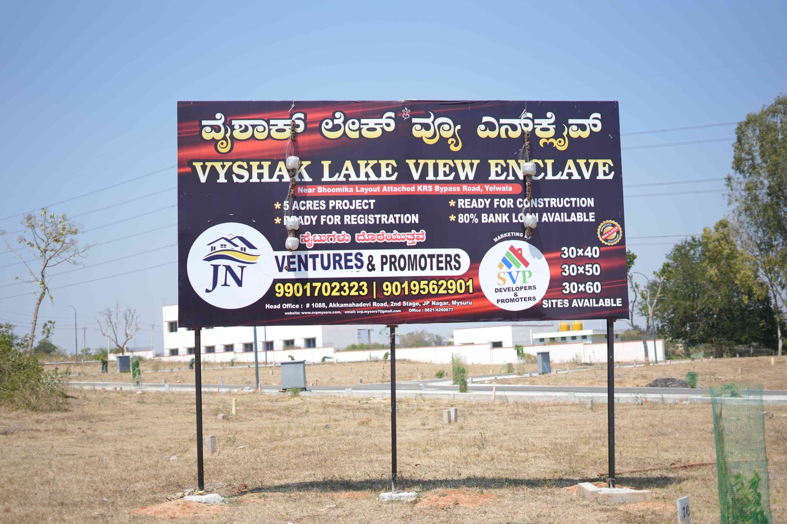 Vaishakh LakeView (15)