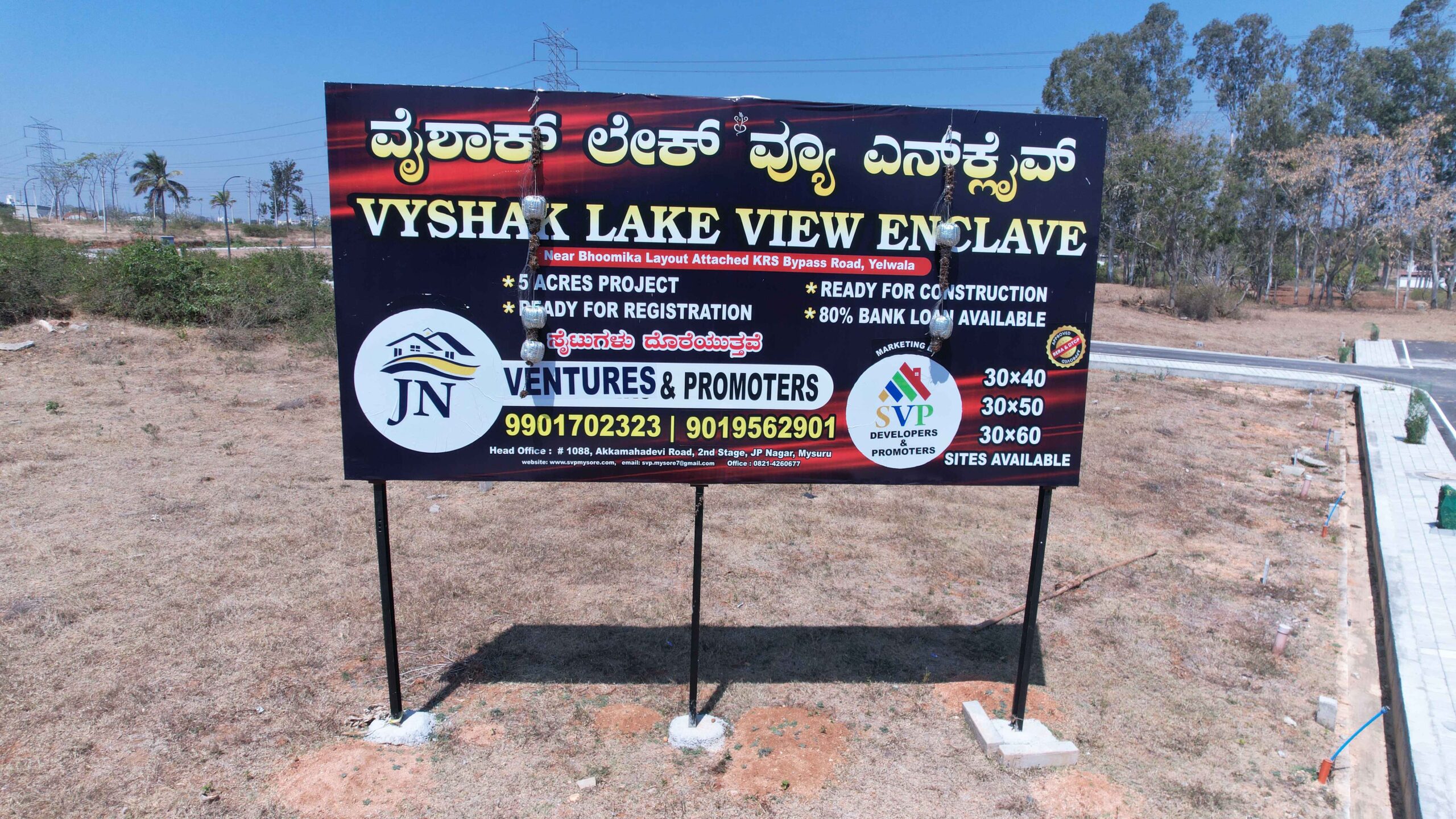 Vaishakh LakeView (4)